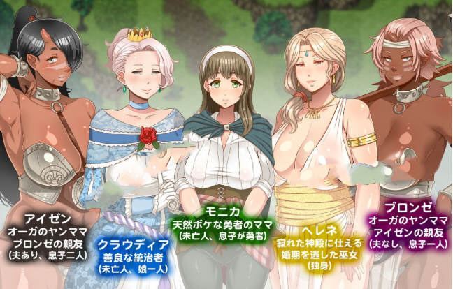 超淑女：勇者传说 V1.20 精翻汉化版 电脑/安卓+存档+全CG_游戏社