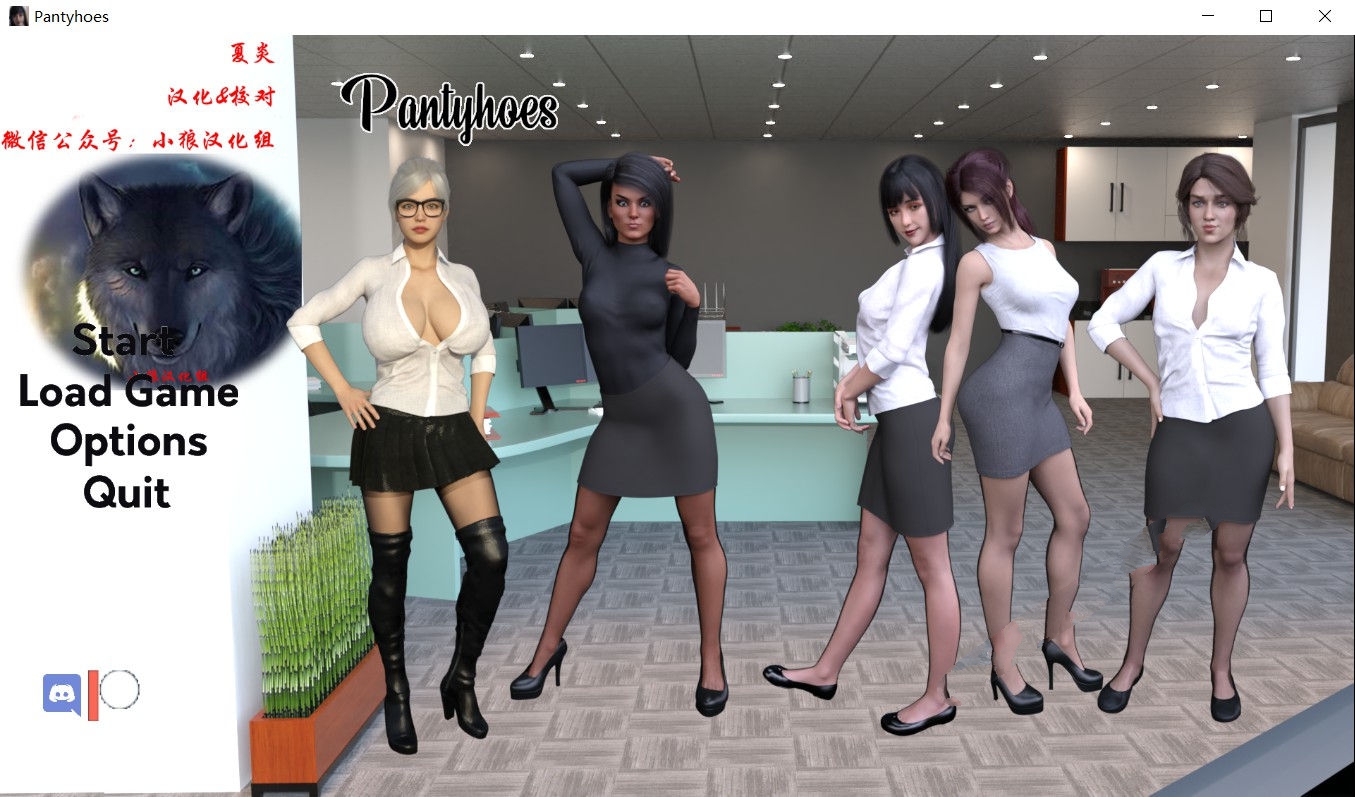 我为丝狂(Pantyhoes) V6.0 汉化完结版 电脑/安卓+全CG 4G_游戏社