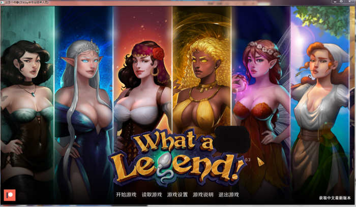 这就是传奇 Ver0.30 高压精修汉化版 电脑/安卓 手绘游戏 1.2G_游戏社