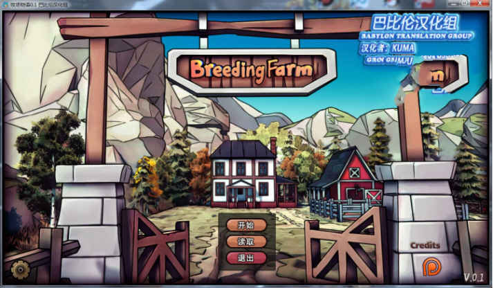 牧场物语 V0.10 精翻完整汉化版 欧美SLG经营游戏_游戏社