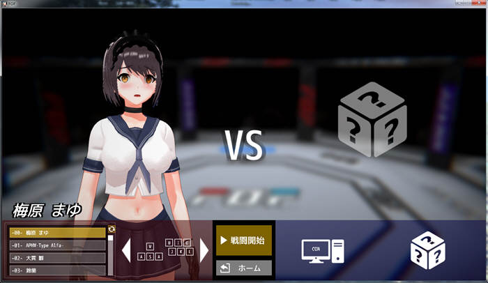 少女斗技场 中文汉化版 神奇ACT附带捏人系统 全CV_游戏社