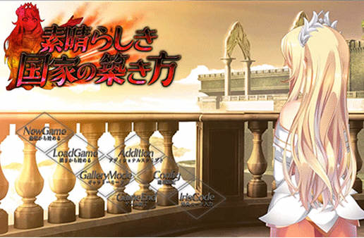 窑子国度的复兴方法 V1.8 日文版 存档+全动画汉化版 SLG游戏_游戏社