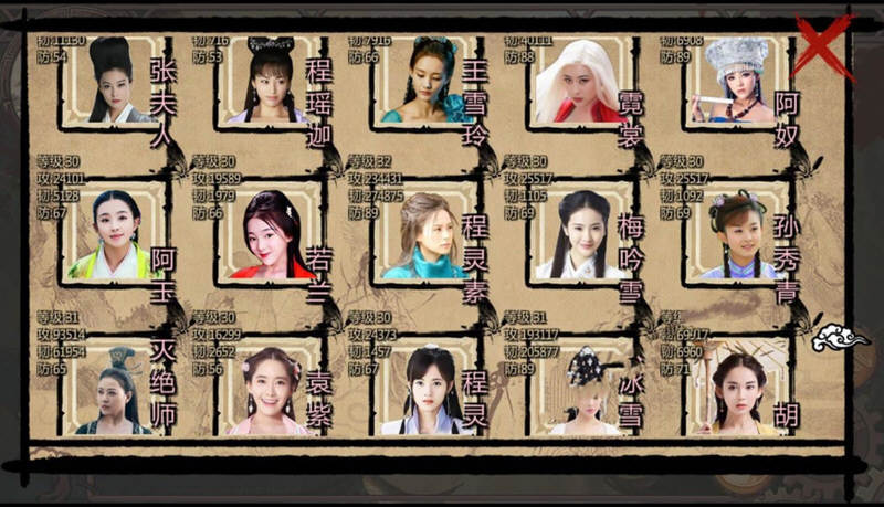 金庸群侠传5：无双天狼 中文魔改完结版 奇妙魔改战棋游戏_游戏社