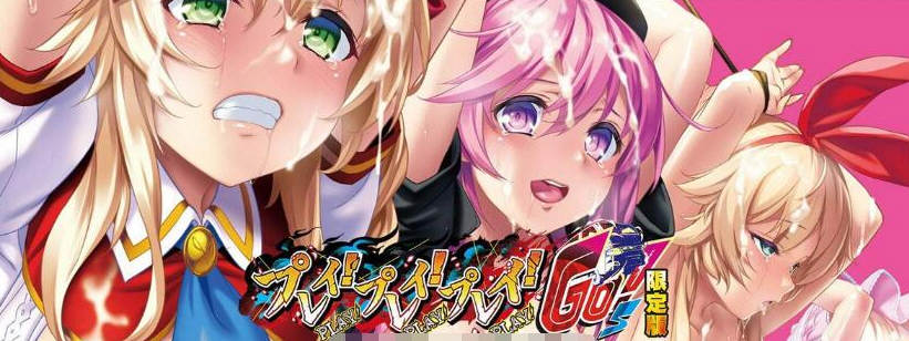 强推！强推！桃源乡GO！豪华限定DL版 存档+全CG包 ADV游戏_游戏社