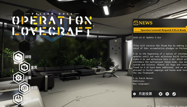 堕落玩偶：爱欲行动 V0.31 官方中文版 神级3D互动游戏更新_游戏社