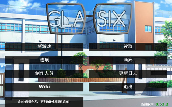 神器眼镜(Glassix) Ver0.53.2 作弊官方中文+存档 5.3G 神作更新_游戏社