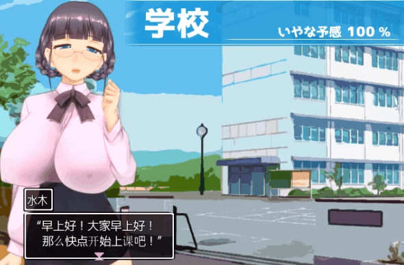 超涩情女主播雪乃酱 云汉化版 爆红SLG游戏+全CG存档_游戏社