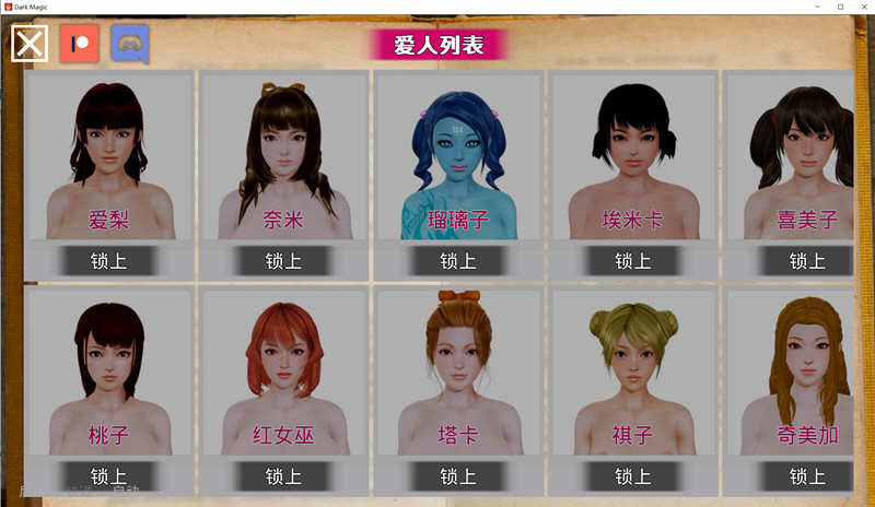 黑魔法  V1.1.23 精翻汉化作弊版 电脑/安卓+全CG 4G_游戏社