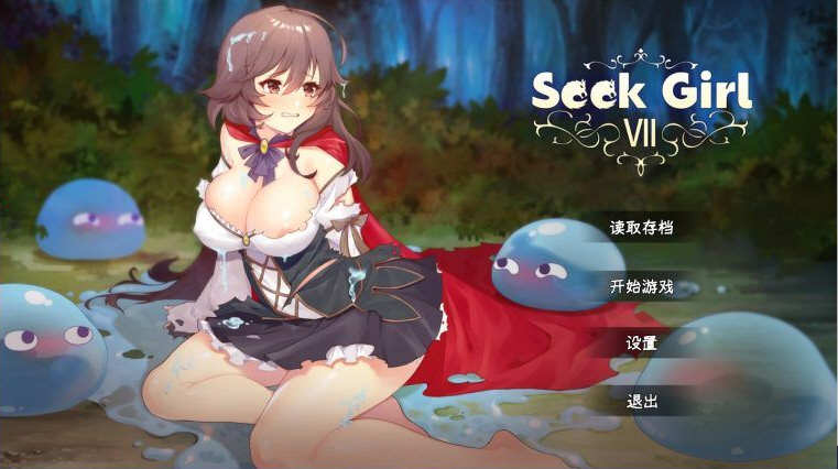 SeekGirl Ⅶ 官方中文步兵作弊版 休闲益智推箱子游戏_游戏社