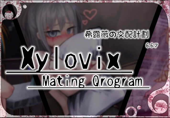 希露薇养成计划 V6.6.7 超级魔改步兵汉化版 电脑/安卓+CG 3G_游戏社