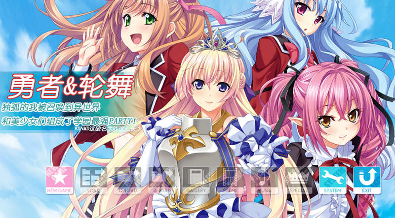 穿越异界和美少女组队打造最强队伍 云汉化版 RPG游戏 4G_游戏社