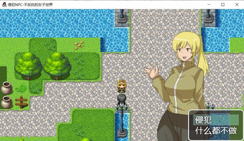 屈服吧NPC ！1-4部 中文汉化版 电脑/安卓 日系RPG 2.6G_游戏社