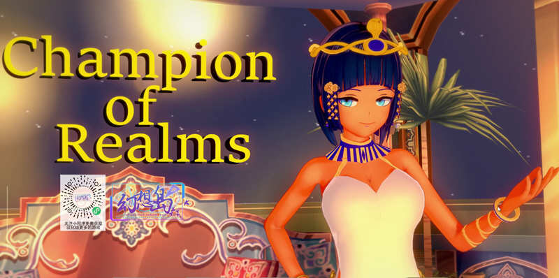 冠军（Champion）Ver0.42 最新汉化版 电脑/安卓 沙盒SLG 4G_游戏社