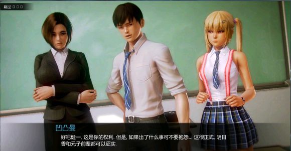 萌妹子学院 V0.8 简体中文版 30多位萌妹子等你来撩 pc+APK_游戏社