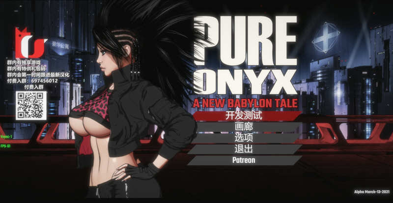 纯净的红玛瑙 V3月12日 精翻汉化版+画廊全开 ACT游戏_游戏社