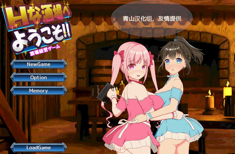 NTR循环(NtrLoopC) ver1.4 DL官方中文版 养成SLG游戏 300M_游戏社