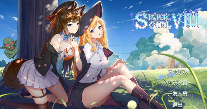 Seek Girl Ⅷ  官方中文版 live2d休闲益智游戏_游戏社