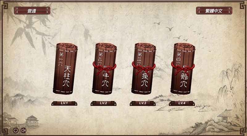 穴王拳（GSpot Master）官方中文版 休闲益智游戏_游戏社
