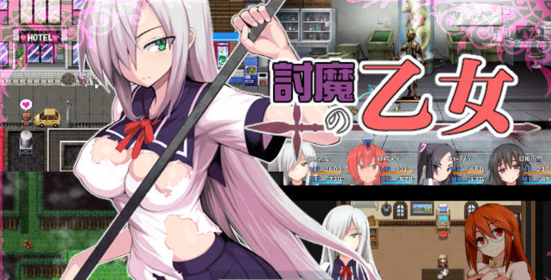 降魔的乙女：討魔の乙女 精修完整汉化版+全CG存档 RPG游戏_游戏社
