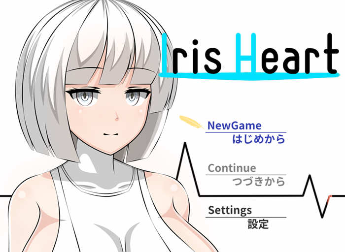 爱丽丝之心(Iris Heart)  云翻作弊汉化版 大型RPG游戏_游戏社