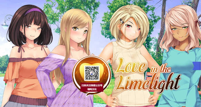 爱情风云 Ver1.33 精修汉化完结版 电脑/安卓+全CG 日式SLG游戏_游戏社