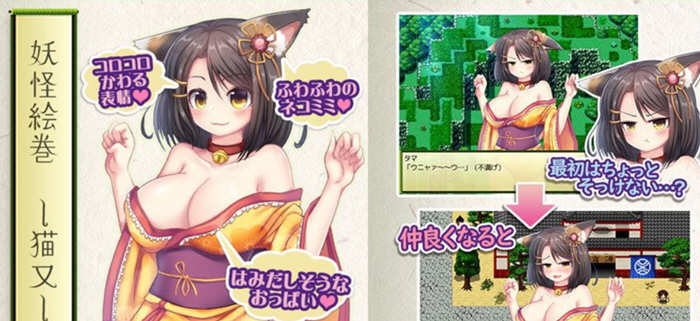 猫娘纯情奇谭：与上门猫又娘的幸福生活 精翻汉化版 日式RPG游戏_游戏社