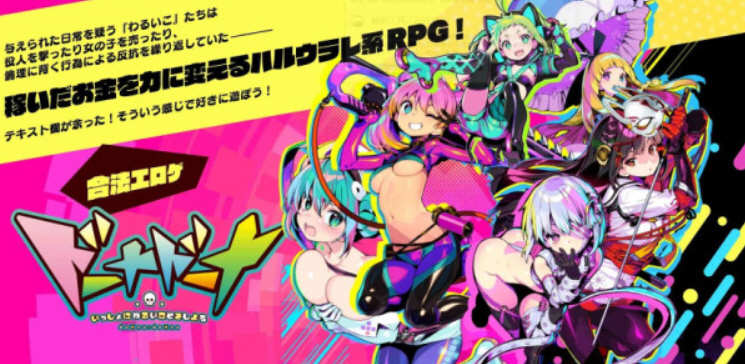 让我们一起做坏事吧 V1.11 官方中文版+存档+魔改人物包+修改器_游戏社