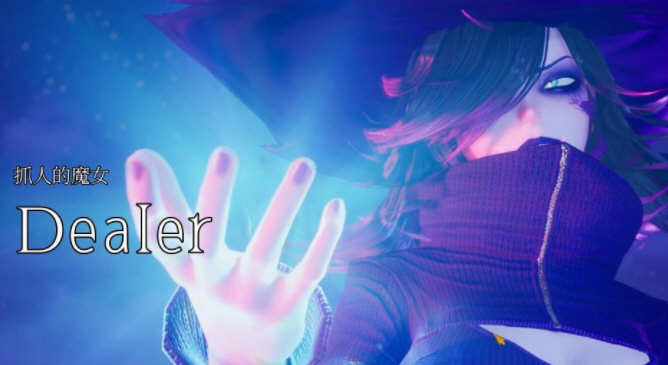 女巫之下（Under The Witch）V0.20 官方中文版 ACT游戏&佳作_游戏社