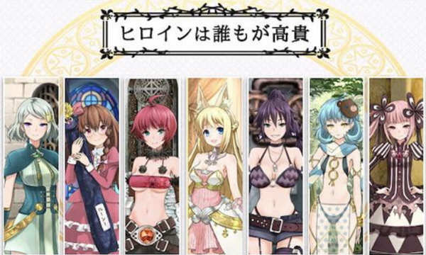 7 Girls War – 女英雄们的堕落 官方中文版+攻略 大型RPG游戏 2G_游戏社