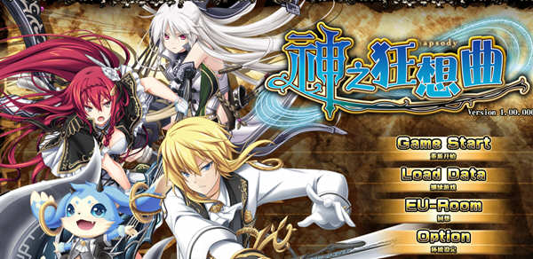 神之狂想曲 完美汉化版+全CG存档 Eushully神作之一&SRPG游戏 6G_游戏社