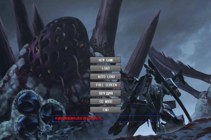 雷神7-箱子里的战争 RAIZIN7-R Ver3.21b 萌战Ver21 slg_游戏社