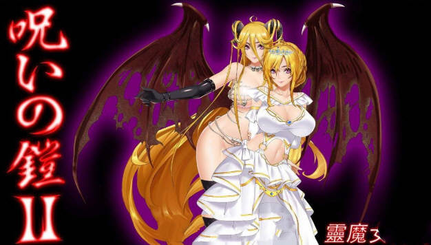 诅咒铠甲2：灵魔女传奇 V3.40 中文作弊版+全存档 神级RPG更新 2G