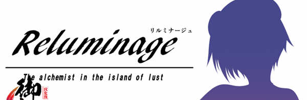 黎明之光 精翻汉化完结版+全CG 日式RPG游戏 900M_游戏社