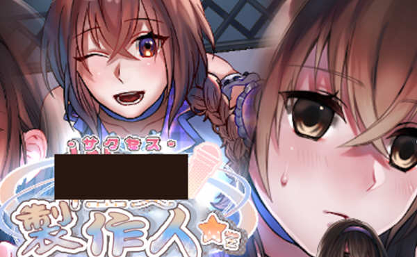 偶像制作人 V1.00 精翻汉化版 养成类SLG游戏  500M_游戏社