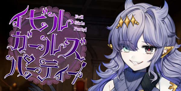 恶魔girls大派对 v1.0.0 云汉化版 地下城冒险RPG游戏 1G_游戏社