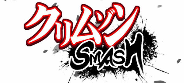 Crimson SMASH 官方中文版 Crimson20周年特别企划战棋游戏 300M_游戏社