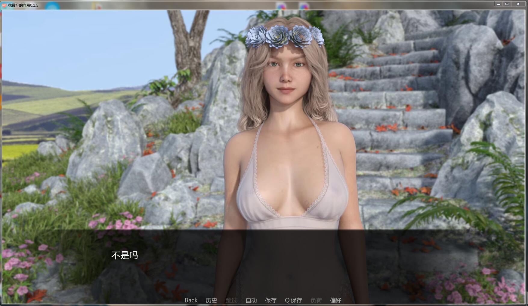 我最好的交易 中文汉化版 电脑/安卓 欧美动态_游戏社