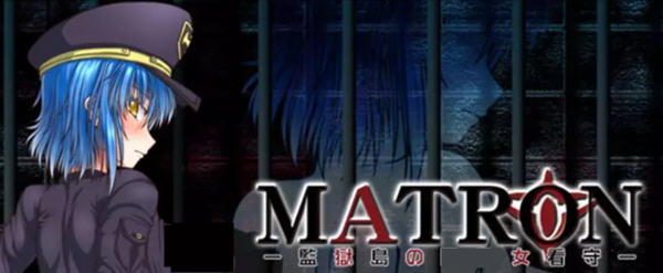 监狱岛的女看守（MATRON） Ver1.02 完整汉化版 RPG游戏 1.2G_游戏社