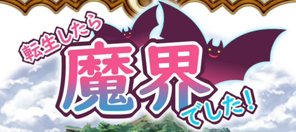 转生魔界战记 Ver1.07 云汉化作弊版 电脑/安卓 RPG游戏 1G_游戏社
