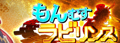 魔女迷宫(Magical girls labyrinth) 精翻汉化版 RPG游戏 3G_游戏社