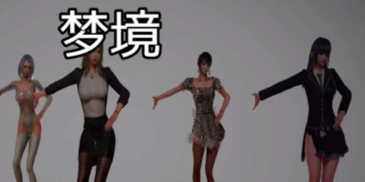 梦境外传 Ver0.2 官方中文版 电脑/安卓 国产RPG游戏 3.6G_游戏社