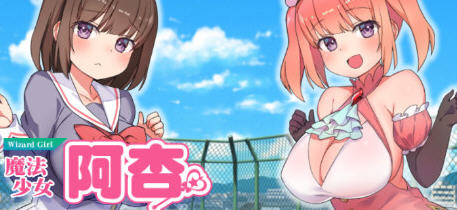 魔法少女阿杏 官方中文版 日系回合制RPG游戏 400M_游戏社