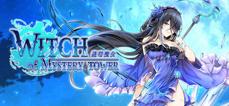 谜塔魔女（Witch of Mystery Tower）官方中文版 休闲三消游戏 1G_游戏社