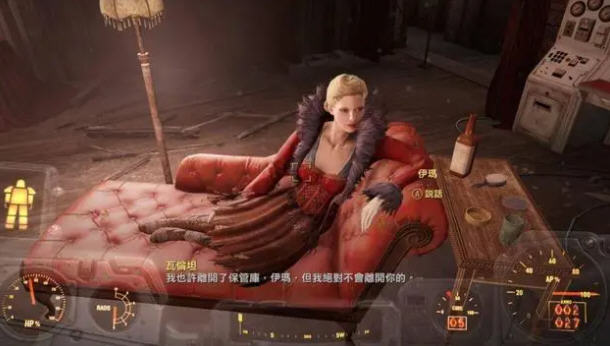 辐射4亚洲魔改版 Ver2.0 官方中文版集成废土世界 角色扮演游戏 98G_游戏社