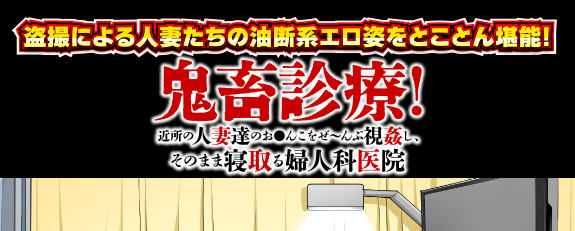 恶魔般的治疗 汉化版 电脑/安卓 日系RPG游戏 800M_游戏社