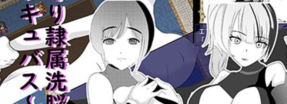 孵化者 汉化作弊版 电脑/安卓 洗恼RPG游戏 380M_游戏社