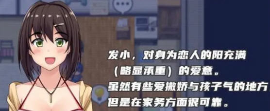 女朋友成为了小三 精翻汉化完结版 Win/APK RPG游戏 2.1G