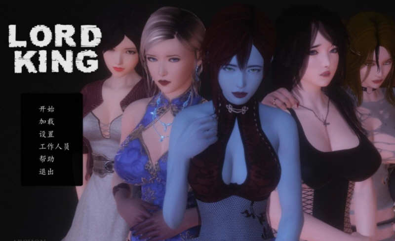 王爵（Lord King） Ver1.5 汉化版 电脑/安卓 SLG游戏 4.1G_游戏社