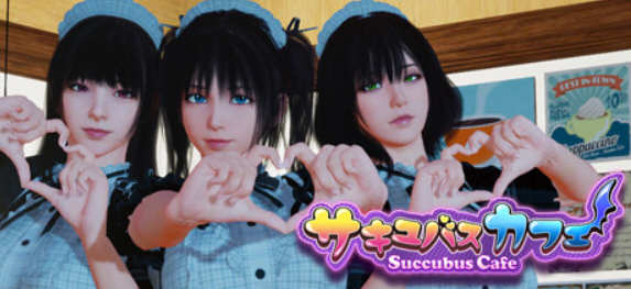 魅魔咖啡厅 Ver1.9.0 STEAM官方中文版 3D互动游戏&大更新 8.7G_游戏社