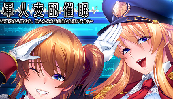 大欧派士兵支配崔眠 好奇虎个人汉化版+全CG存档 ADV游戏 2.5G_游戏社